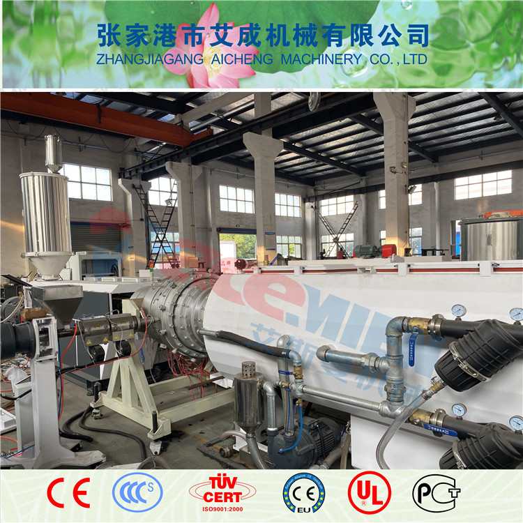 蕪湖PP/PE管材生產線廠家 PE管材設備生產線 PP-R塑料管材生產線