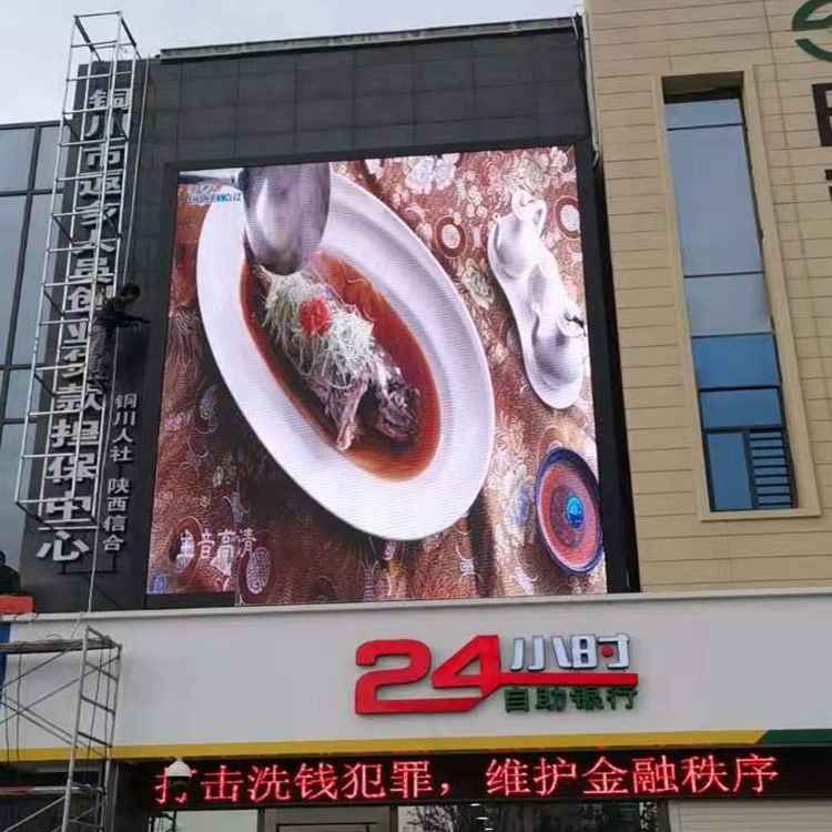寧夏LED廣告屏廠家