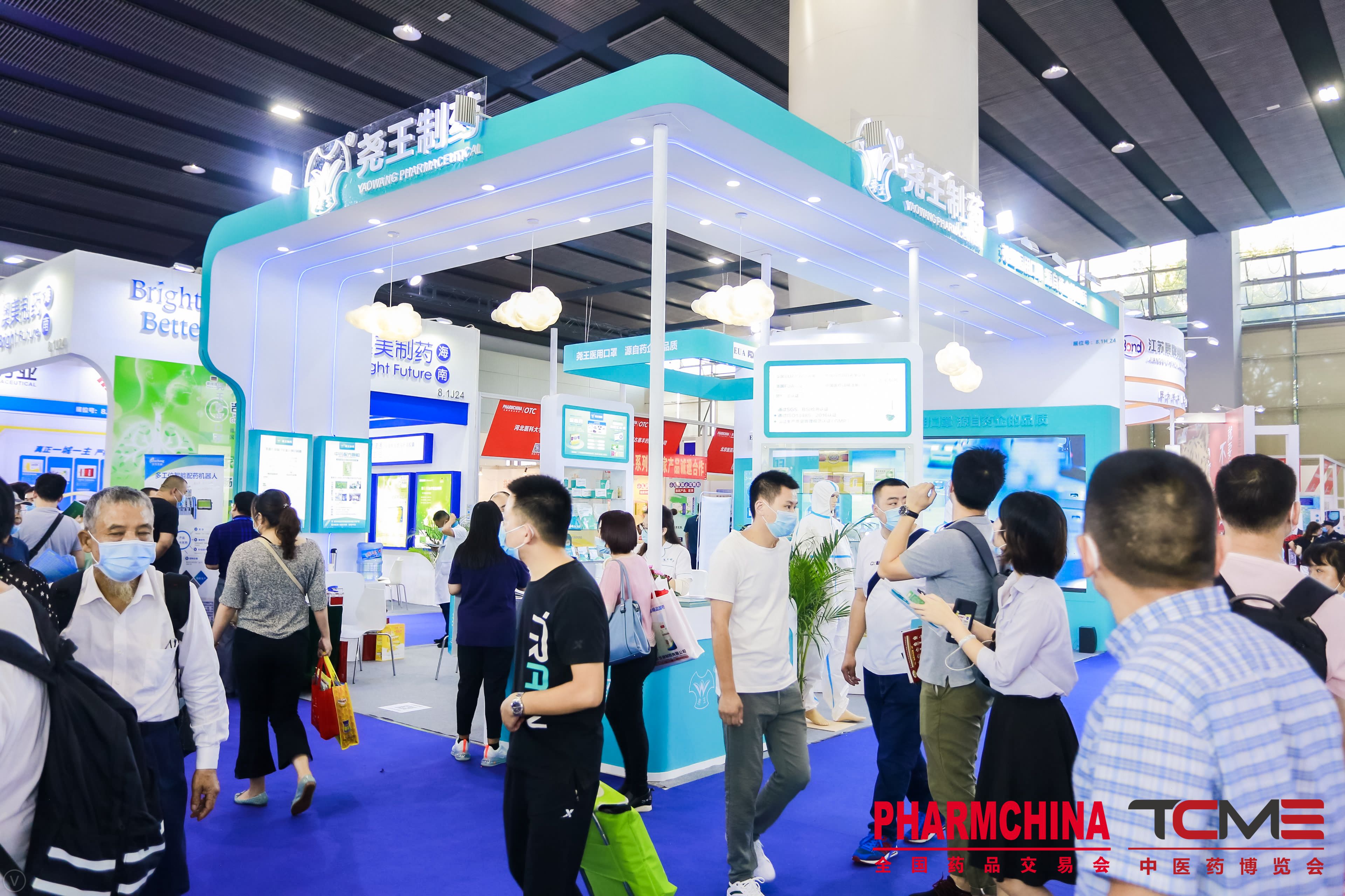上海藥交會藥交會-化藥專館|2022上海醫藥互聯網信息技術服務展|2022年生物技術與**展