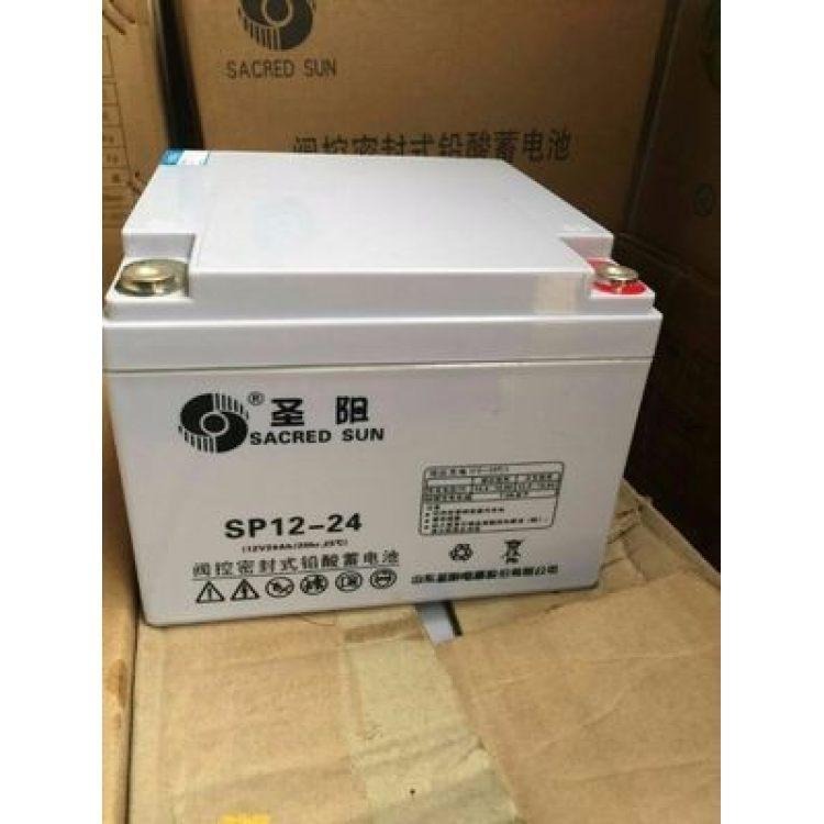 圣陽UPS蓄電池 鉛酸蓄電池 SP12-38 12V38AH