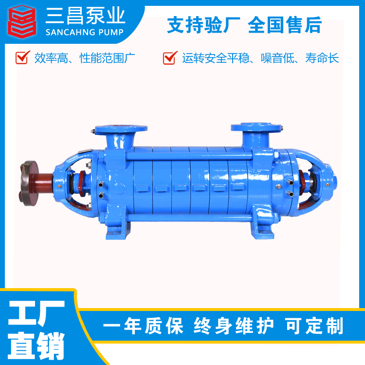 吉安DG型锅炉给水泵,报价选型,生产厂家,长沙三昌多级泵厂