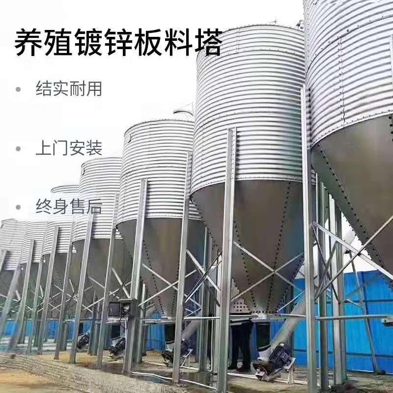 四川猪场养殖料塔料线全套设备安装厂家发货