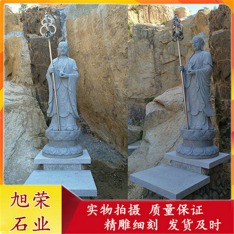 订购石雕佛像 寺庙露天地藏王菩萨 大理石石雕地藏王站像