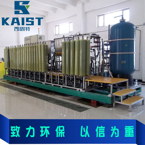 KST-一体化垃圾渗滤液处理设备工艺说明