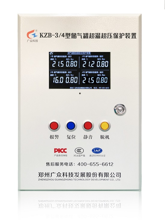 新品厂家直销KZB-3型风包**温**压保护装置液晶屏 高科技*保护