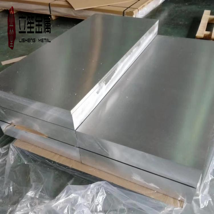板面**平整铝板YH75 立笙进口YH75铝薄板