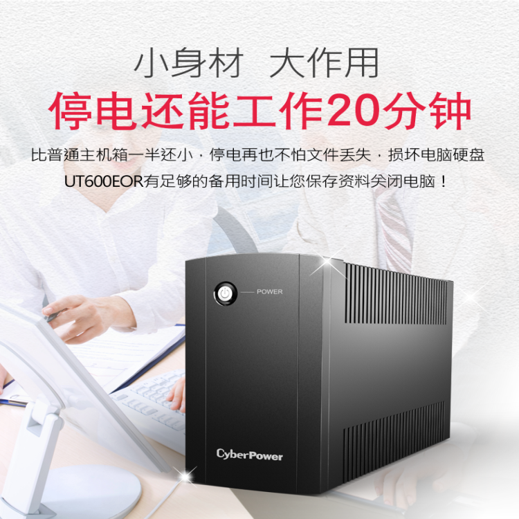 碩天ups電源價格OLS3000EC西安供應商