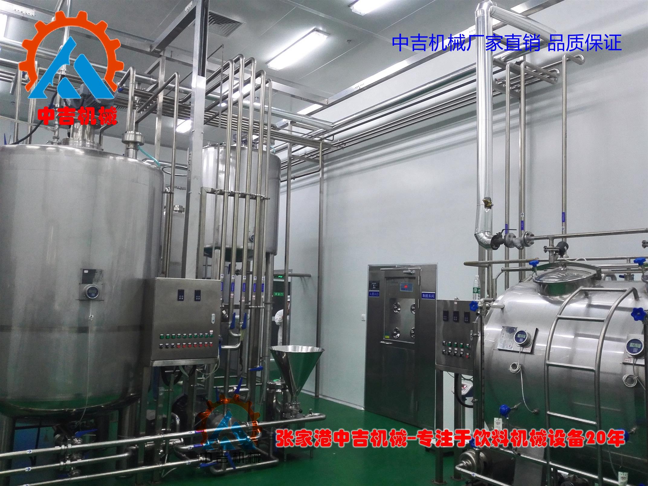 塑料瓶果汁饮料生产线设备供应商-酵素成套饮料加工设备