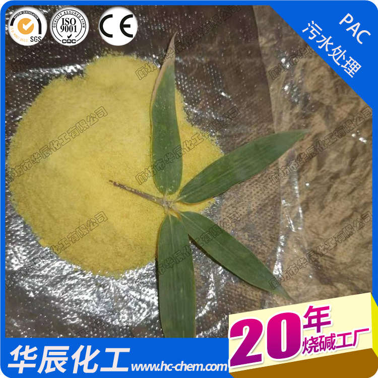 北京东城99%发出/西城滨化食品级