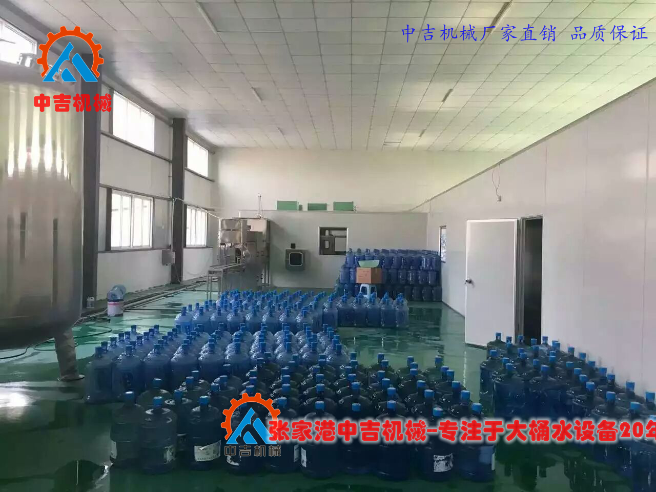 大桶水生产设备大桶水灌装生产线介绍-张家港中吉机械