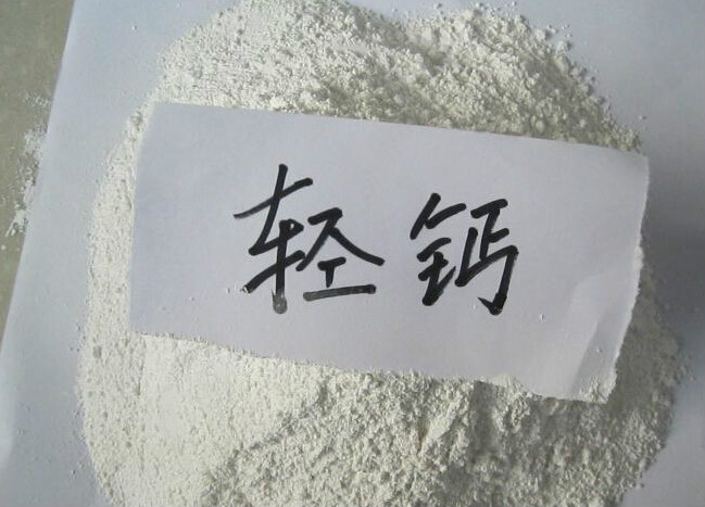 轻质碳酸钙重质碳酸钙纳米钙粉体