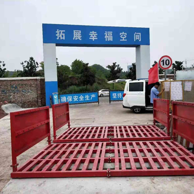 汉中煤矿洗车台报价单 工程车辆冲洗装置