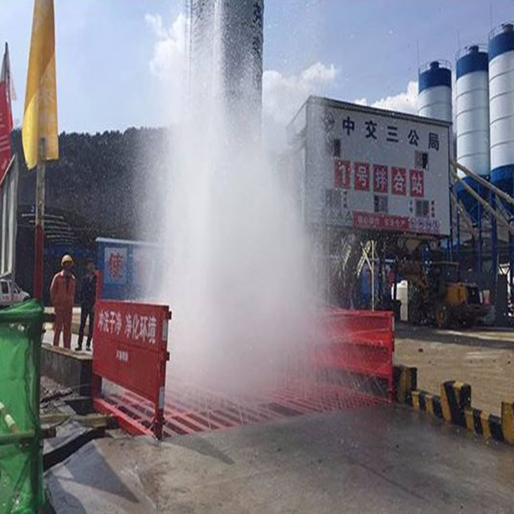 汉中煤矿洗车台供货商 建筑工地车辆洗车设备