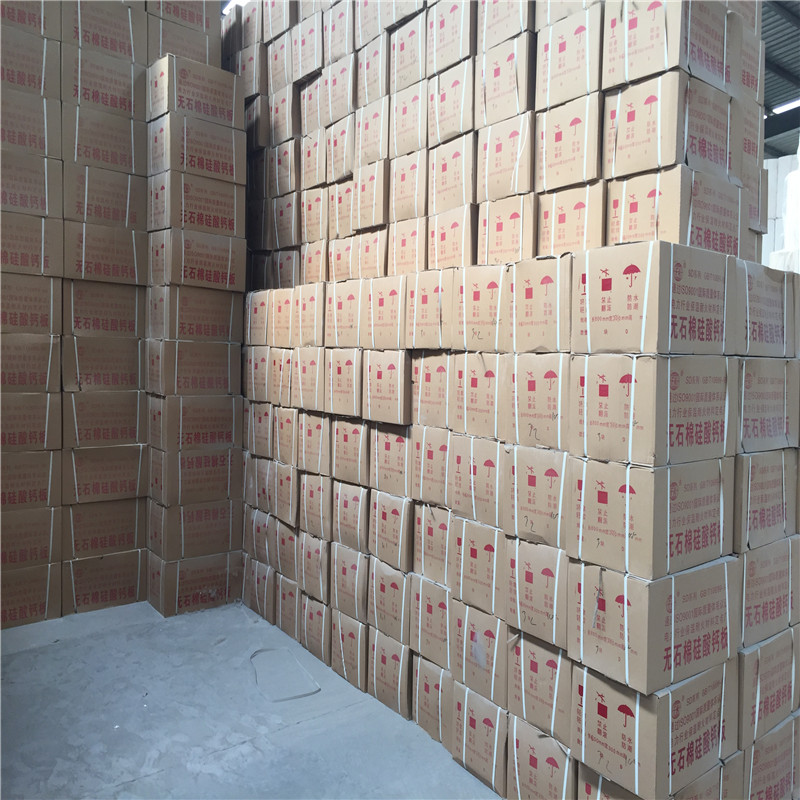 设备保温硅酸钙板生产厂家