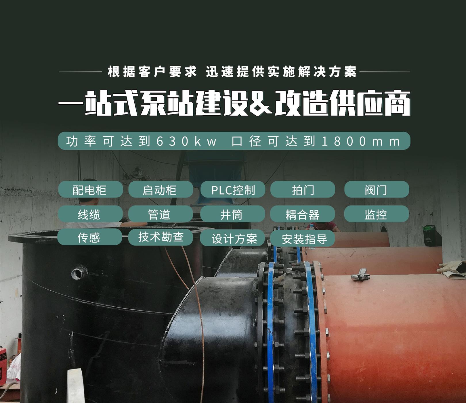 武汉潜水排污泵