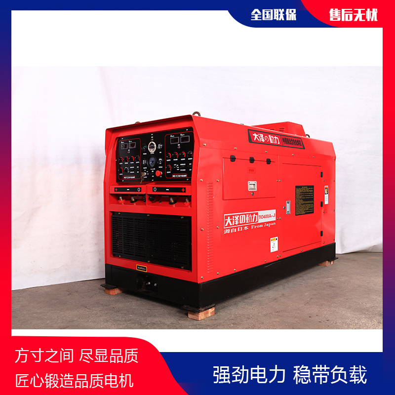 控标TO600A-ZL柴油发电电焊机