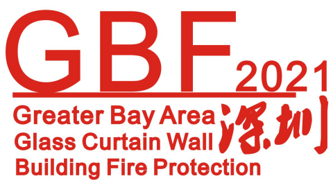 2021大湾区深圳国际玻璃幕墙与建筑防火博览会