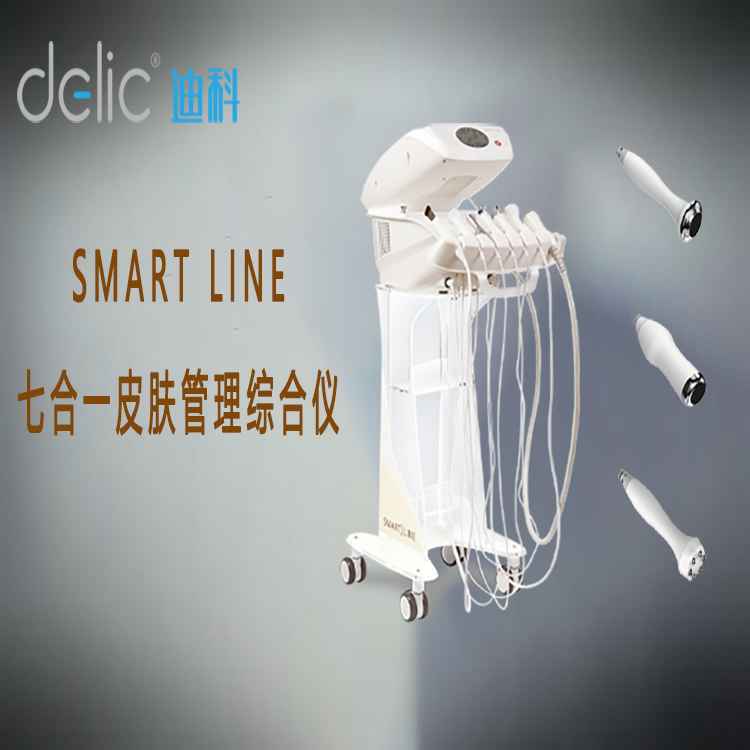 韩国恩盛Smart Line七合一皮肤管理综合仪