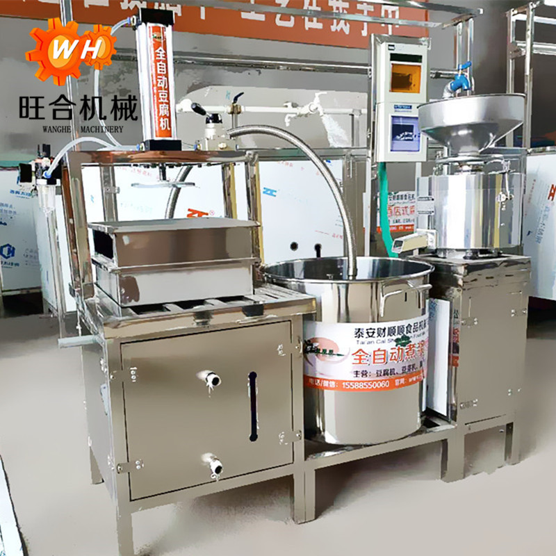 嫩豆腐加工机器 旺合机械多功能豆腐机 现货直供免安装