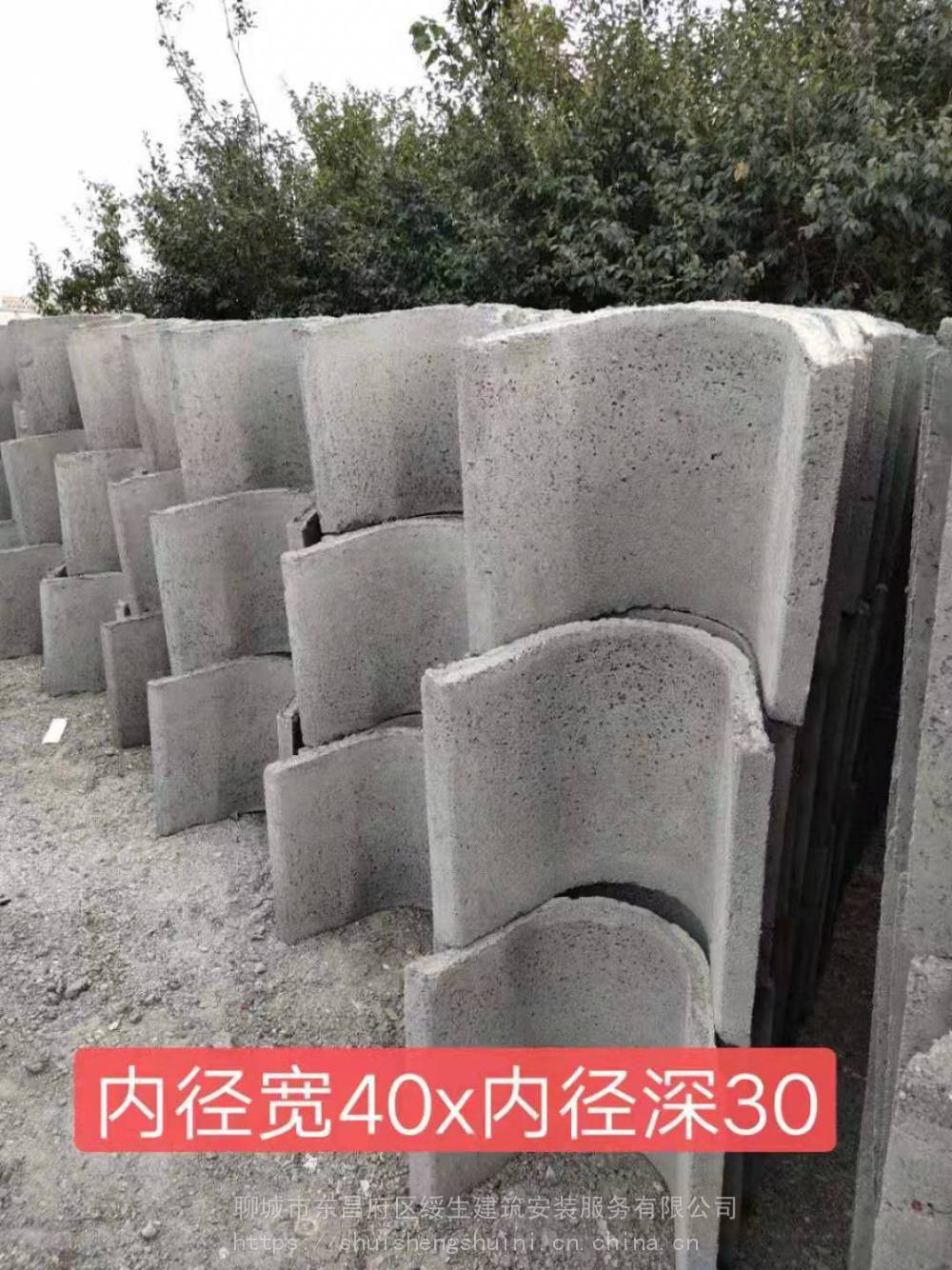 南京新农村建设,农田排水预制水泥槽,400*300混凝土排水沟成品