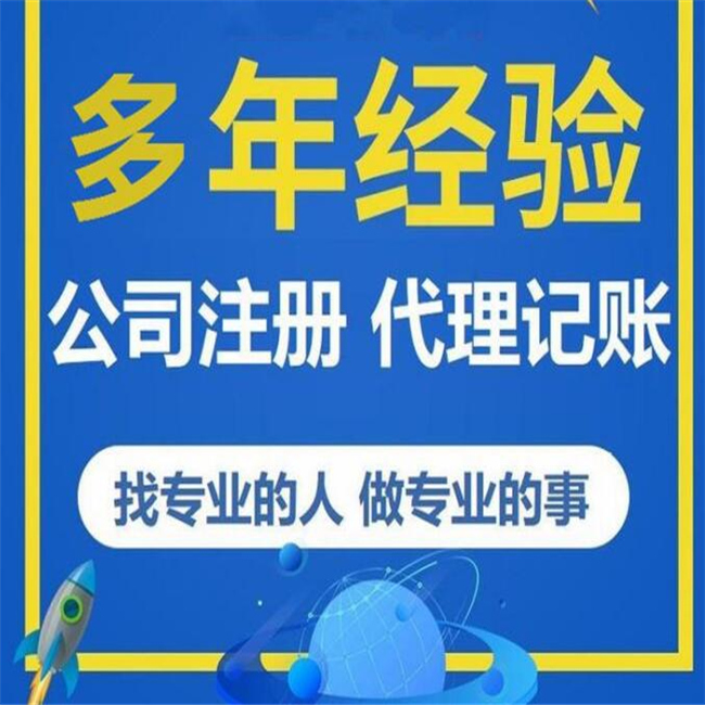 银川营业执照年检