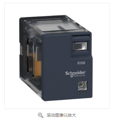 施耐德小型继电器RXM2LB2BD北京现货供应