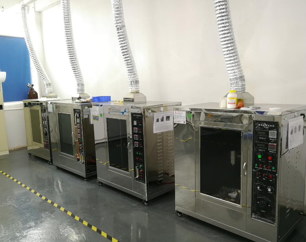 杭州电磁炉电子电气检测周期