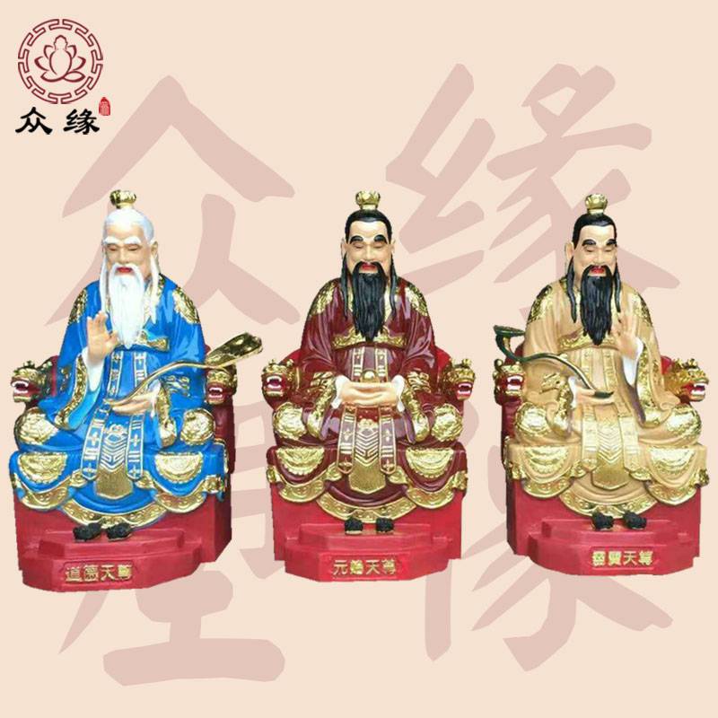 三清祖师塑像 孔子老子孟子神像厂家瘟神神像 太白道教金星