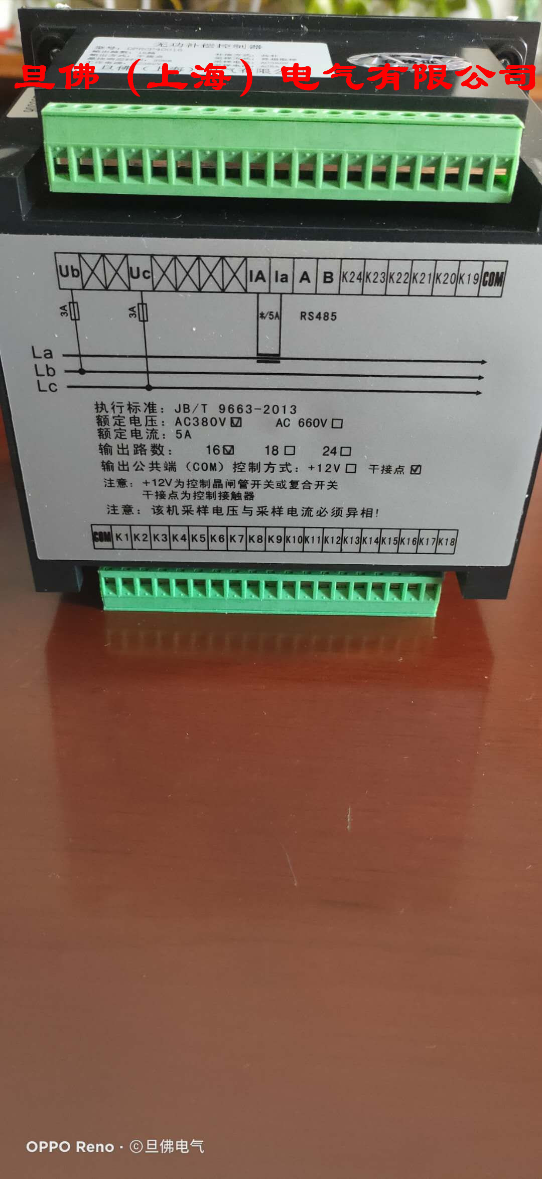 日立中央空调控制器