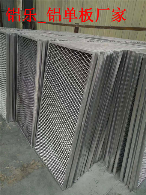 東陽沖孔鋁單板