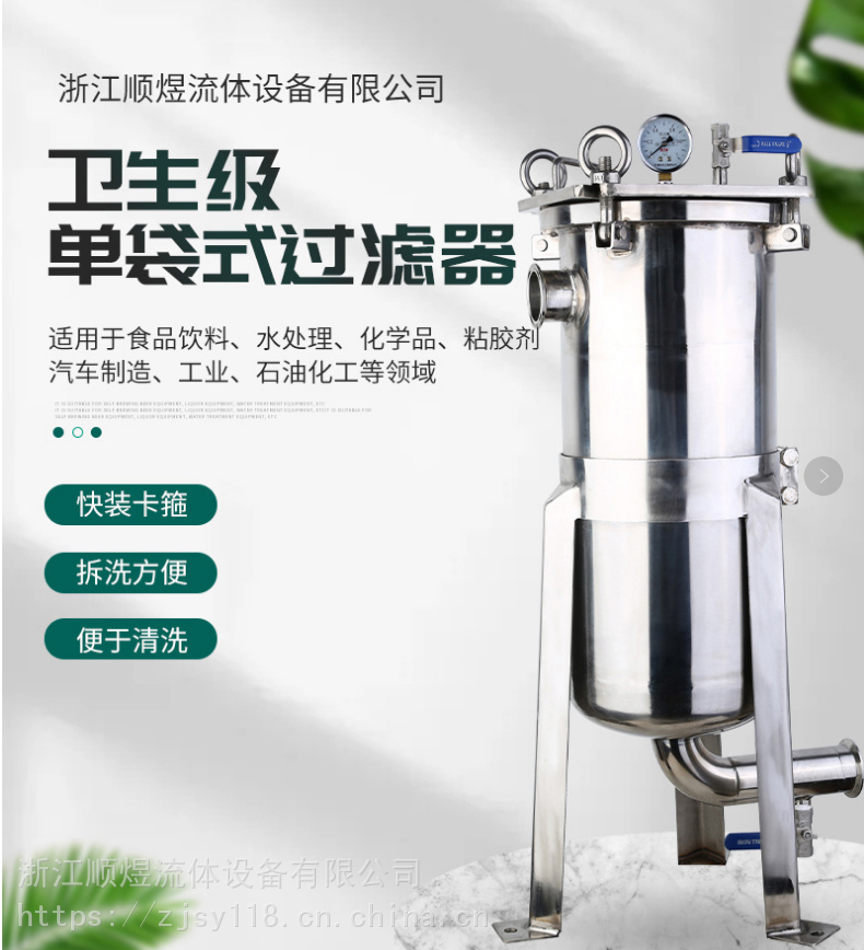 厂家批发脱硫过滤器固液分离过滤器袋式过滤器多少钱