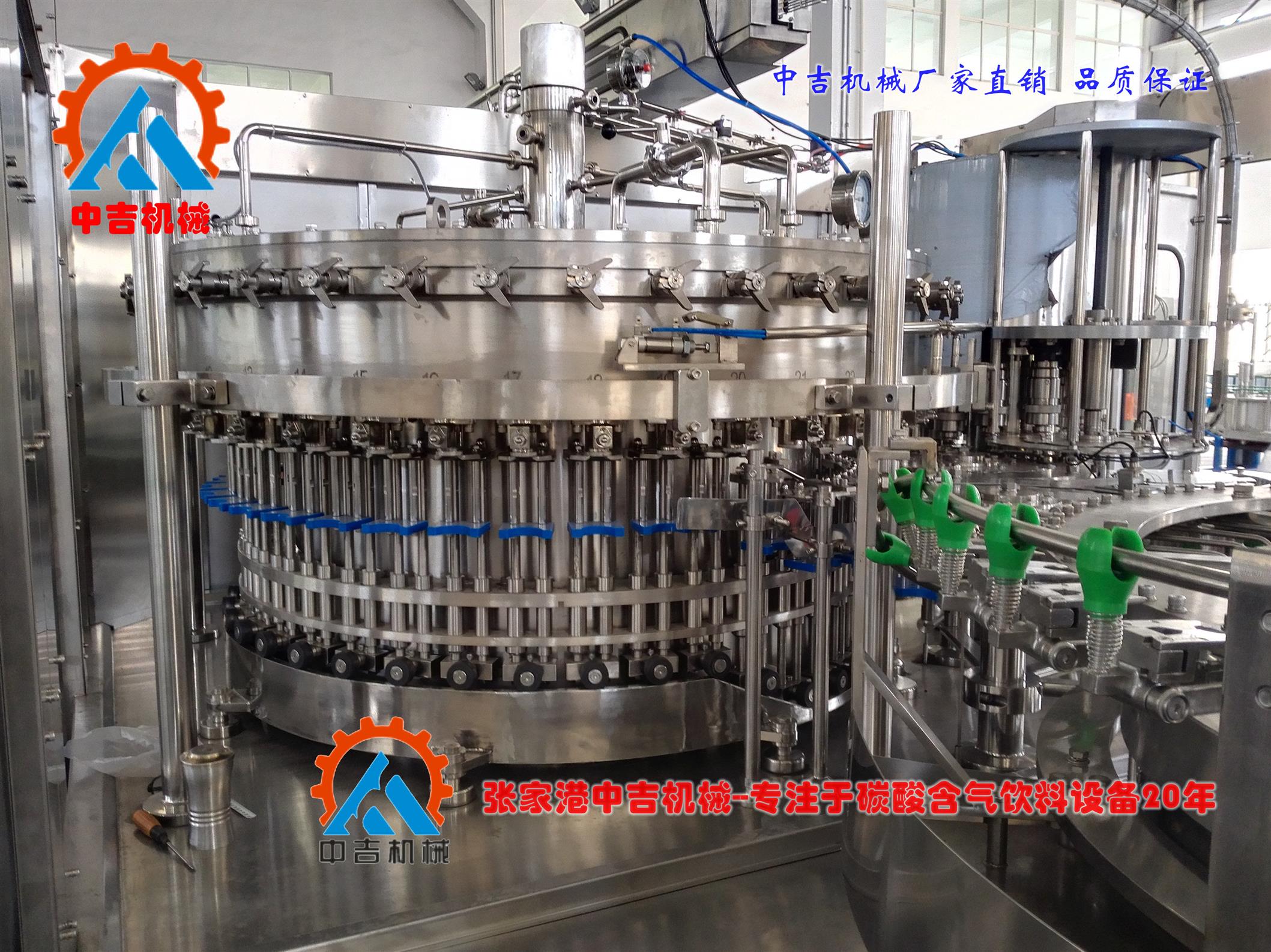 玻璃瓶江苏碳酸饮料灌装机械-工艺流程