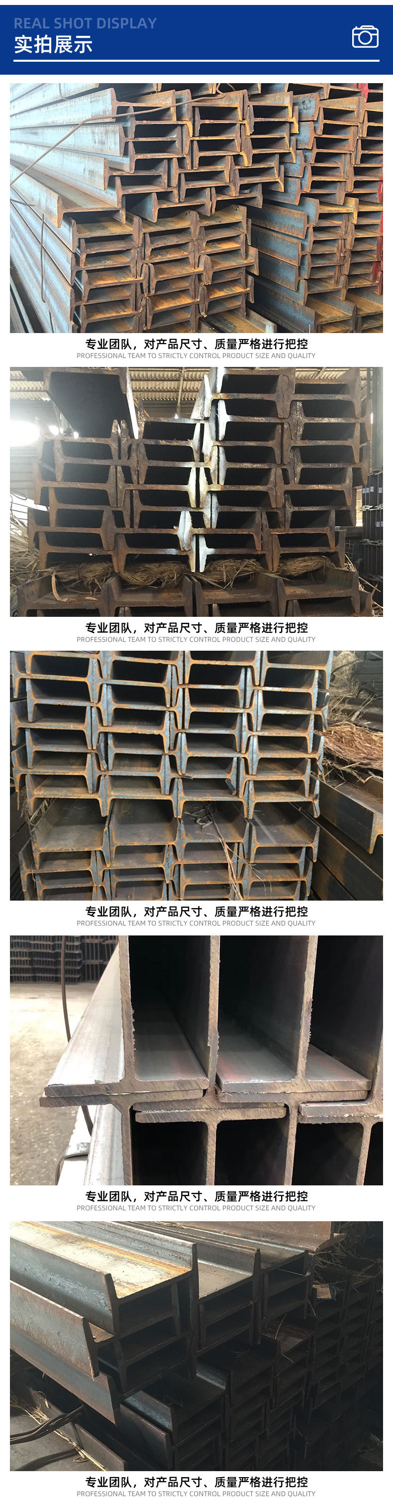 南京q345b工字钢厂家