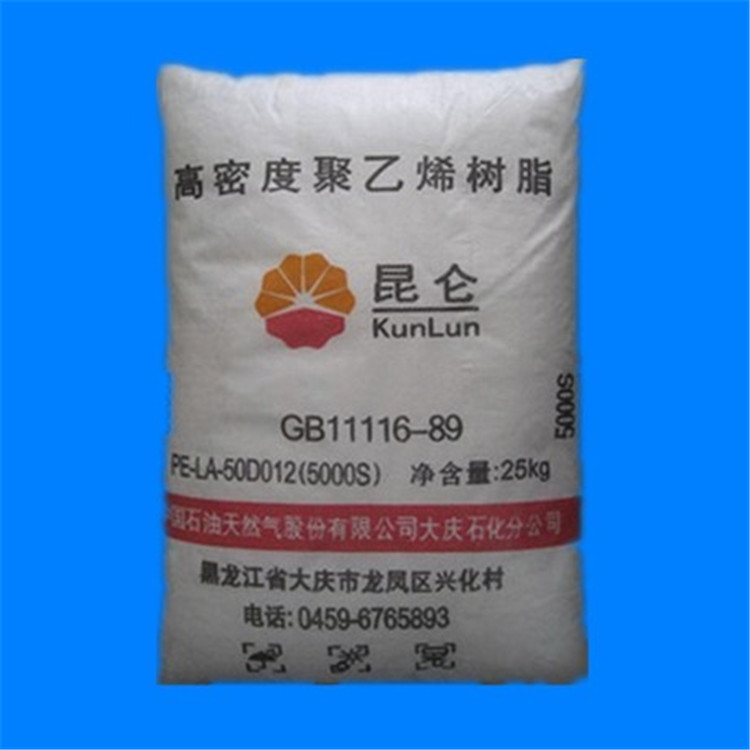品质保证 HDPE 中石化福炼 DGDA6094 聚乙烯