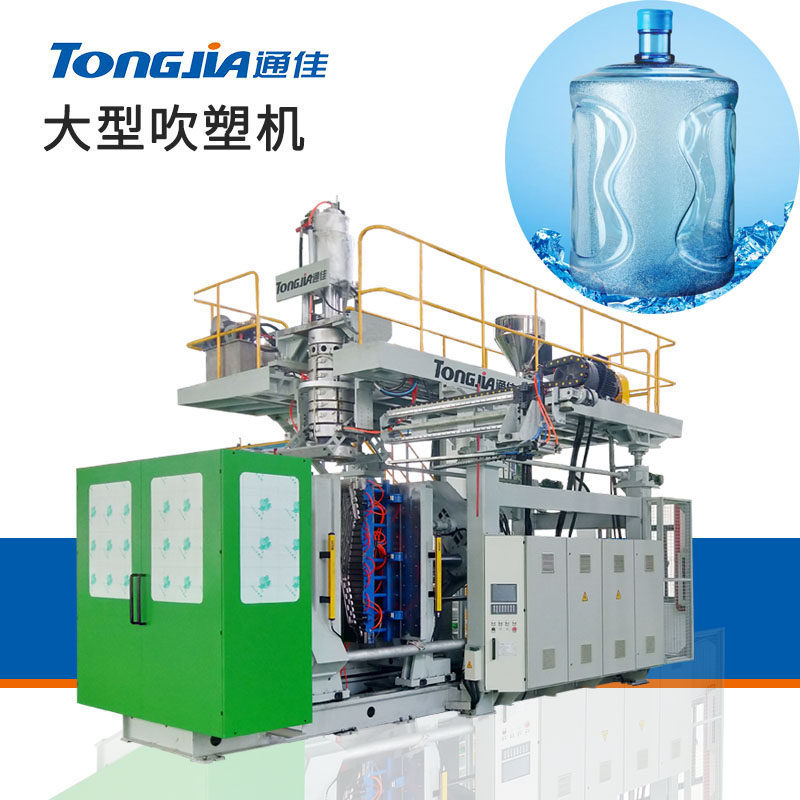 PC水桶吹塑机 临沂饮用水桶吹塑机厂家 机器运行稳定
