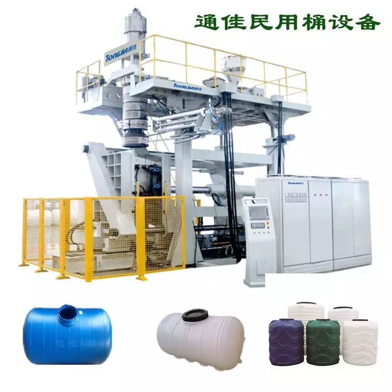 黑龙江塑料民用桶生产机器