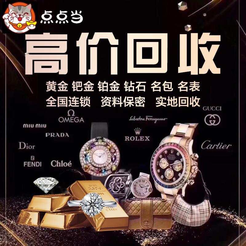 龙江百达翡丽手表回收