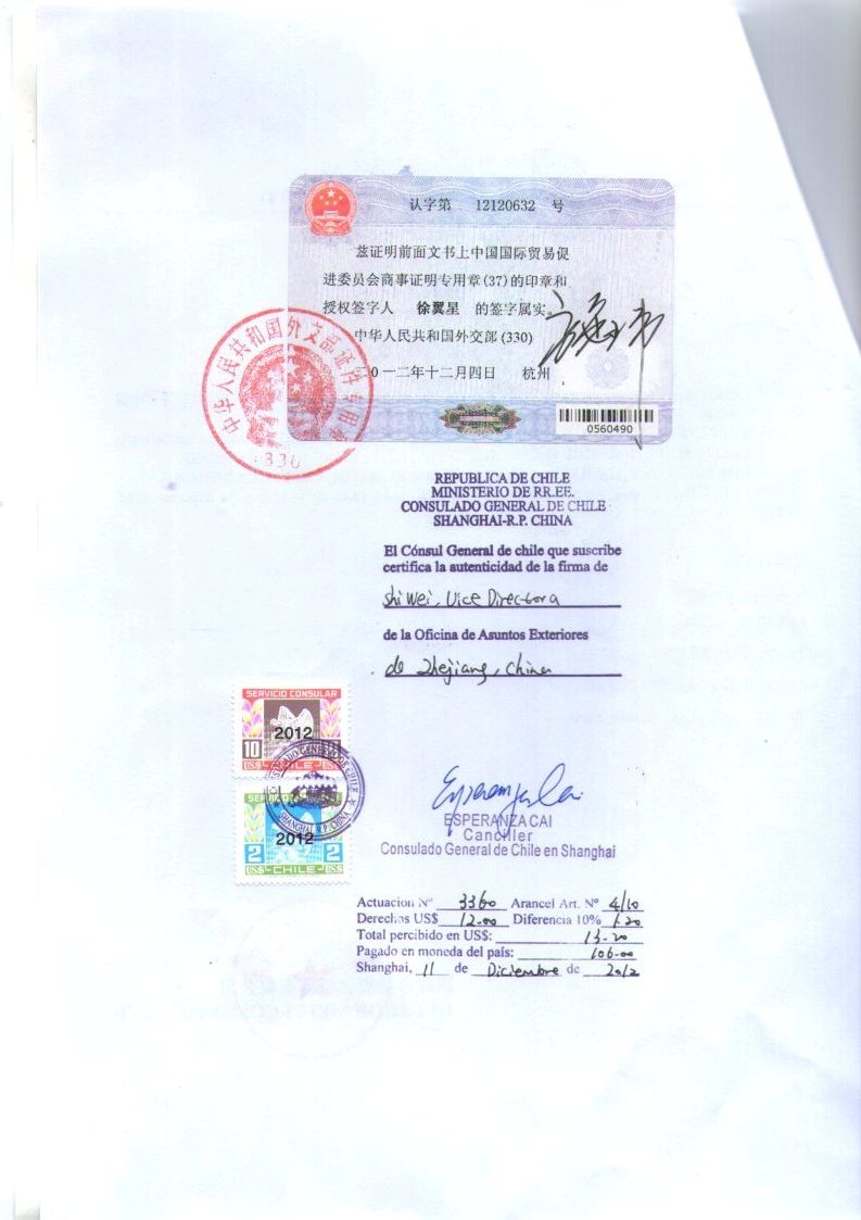 口罩证书Free sale certificate