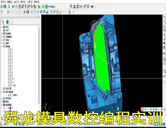 余姚UG设计PM编程培训公司