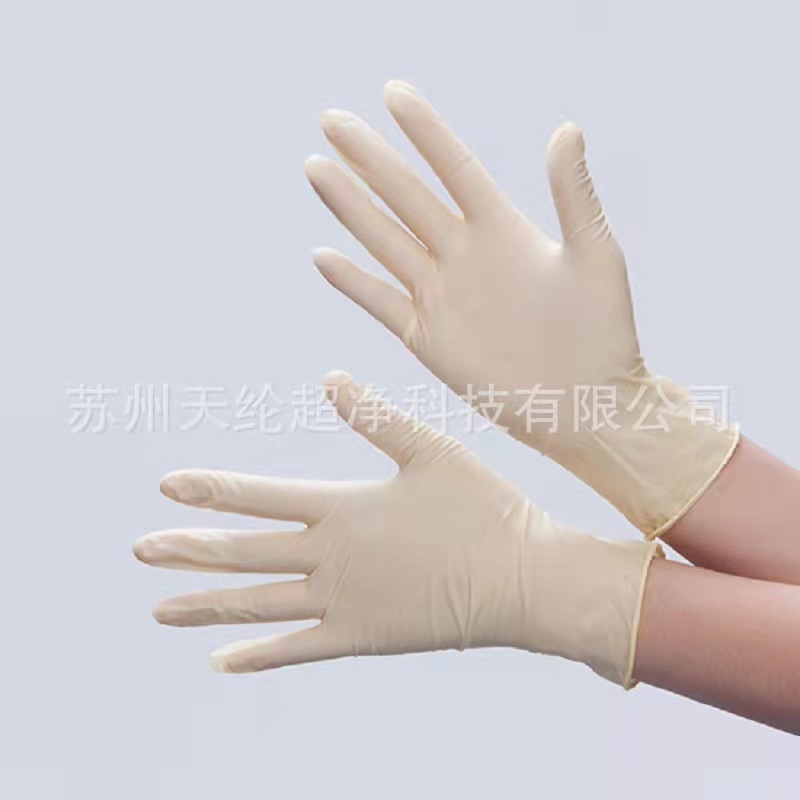 9寸12寸千级净化光面麻面乳胶手套 一次性9寸12寸千级净化乳胶手套