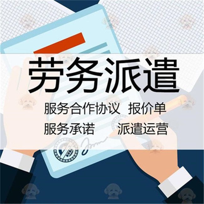 中卫人力资源外包公司电话