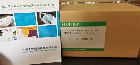 苏州天纶**净供应富士FPD-8010E压力分布图像分析系统软件 富士压力分析仪