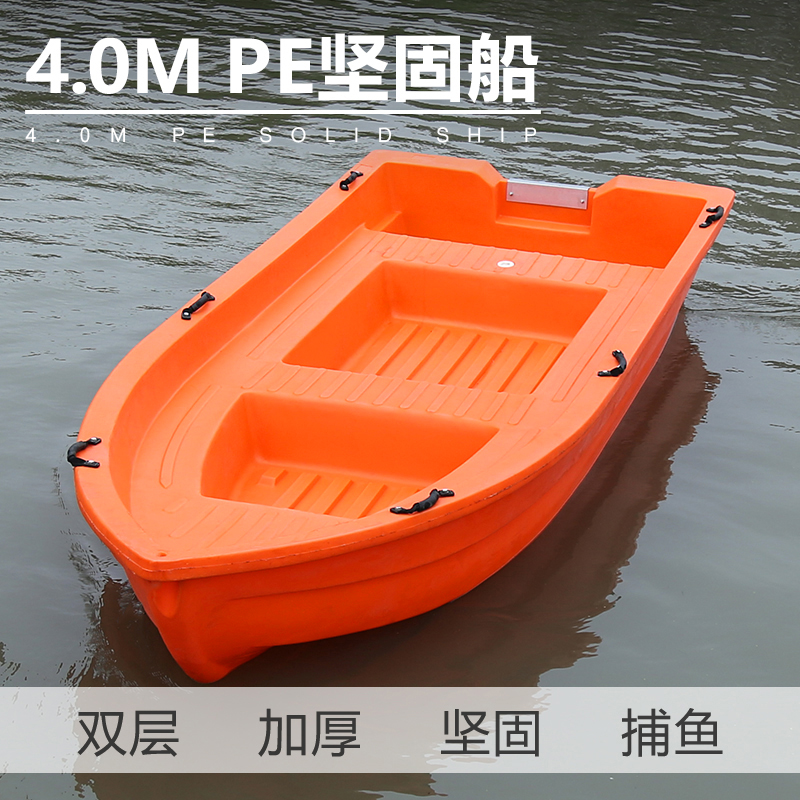 宁波塑料船设备生产厂家