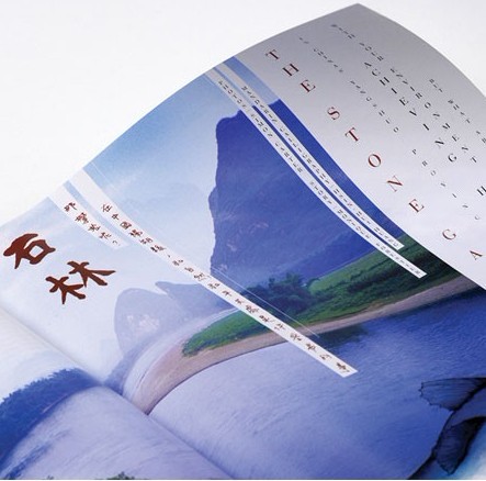 东城区画册印刷厂电话 北京众和兴盛印刷设计有限公司