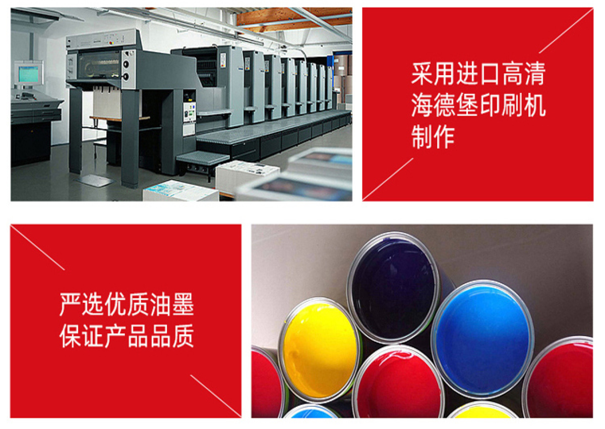 北京房山区印刷厂 标签印刷 价格合理
