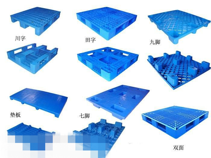 重庆九龙坡塑料托盘生产设备