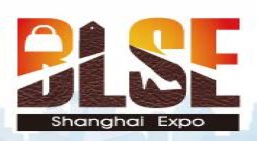 2021中国皮革鞋展-上海皮革展