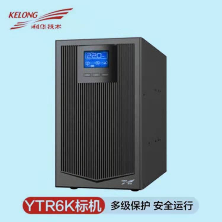 科华电源YTR1102L长机2KVA技术参数