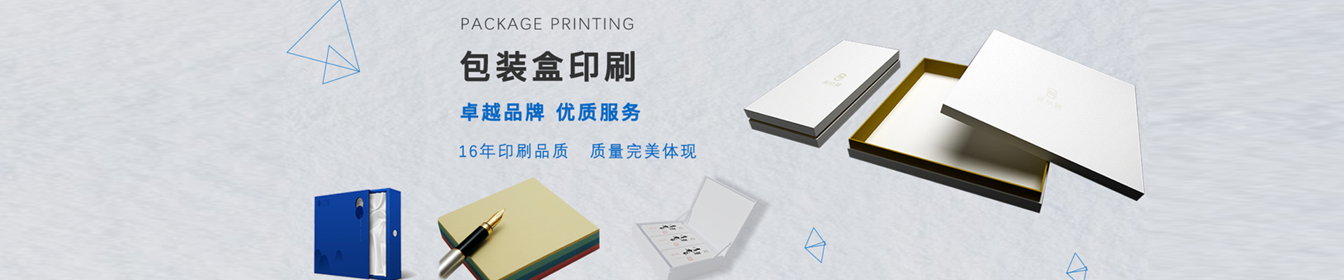 北京延庆区印刷流程