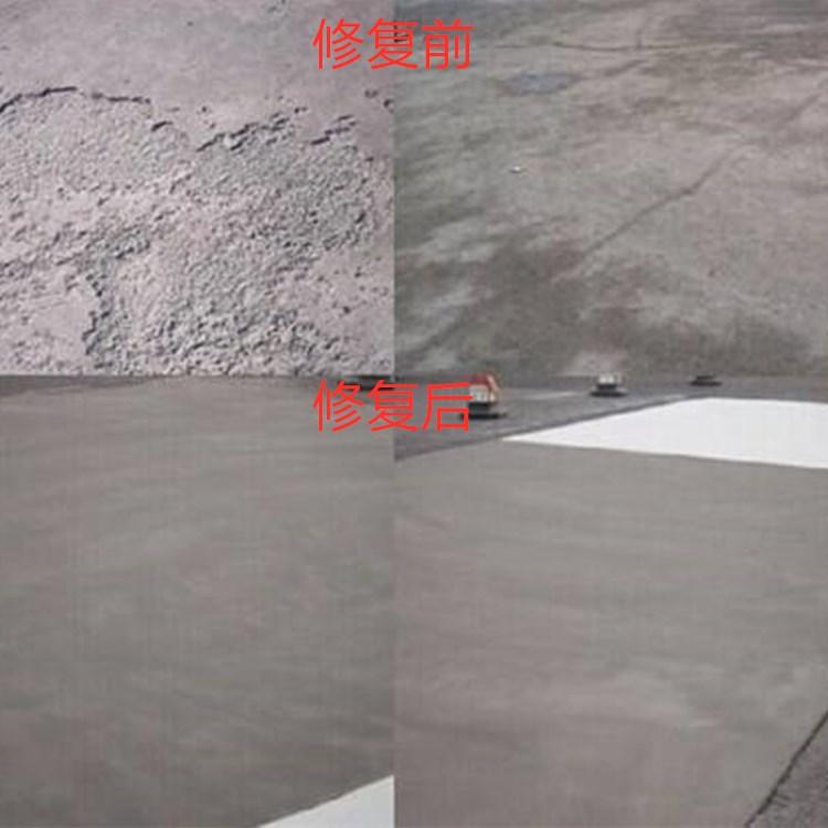 树脂砂浆 水泥聚合物砂浆厂家 防渗性能好-防腐性能稳定